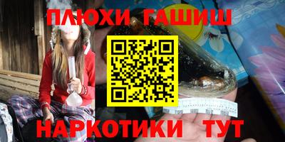 2c-b Волгодонск