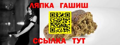 сатива Волжск