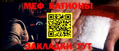 а пвп мука Волжский