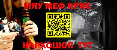 2c-b Волгодонск