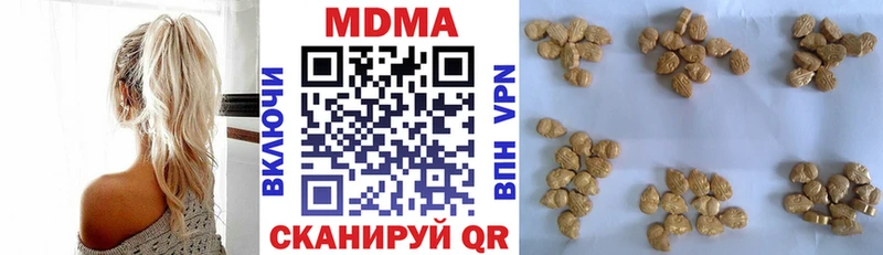 МДМА VHQ гидра как войти Новозыбков купить наркотик