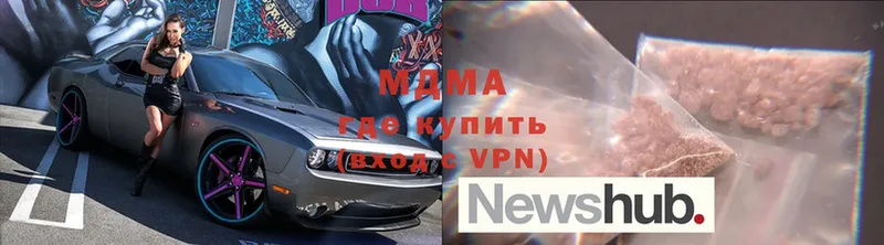 даркнет сайт  Новозыбков  MDMA VHQ 