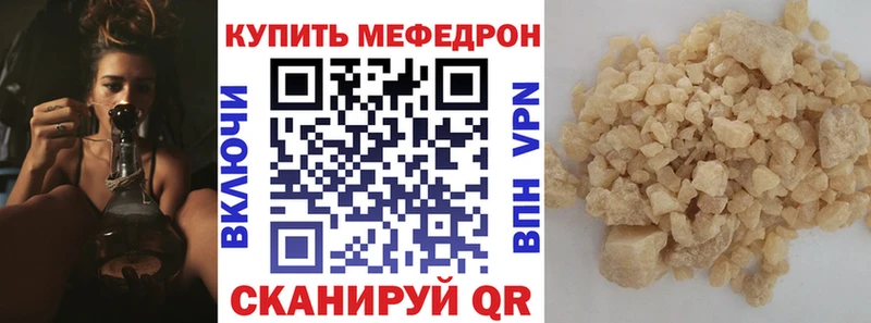 Мефедрон мяу мяу  Новозыбков 