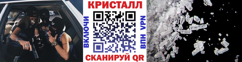 Метамфетамин пудра  Новозыбков 