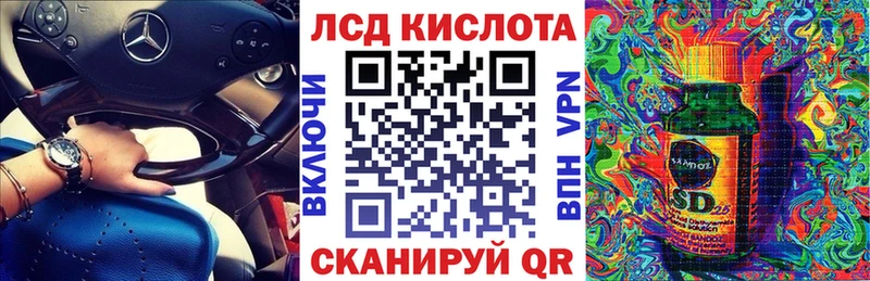Марки 25I-NBOMe 1500мкг  Новозыбков 