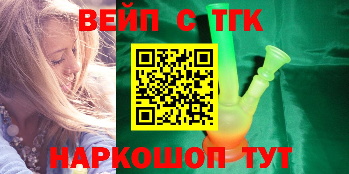 АМФЕТАМИН Новозыбков
